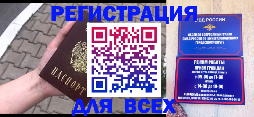 форма 3 в Иваново